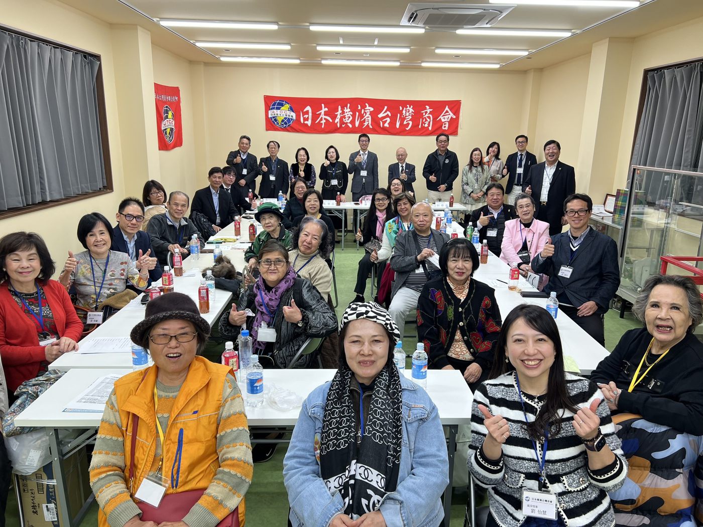 商会の定例会