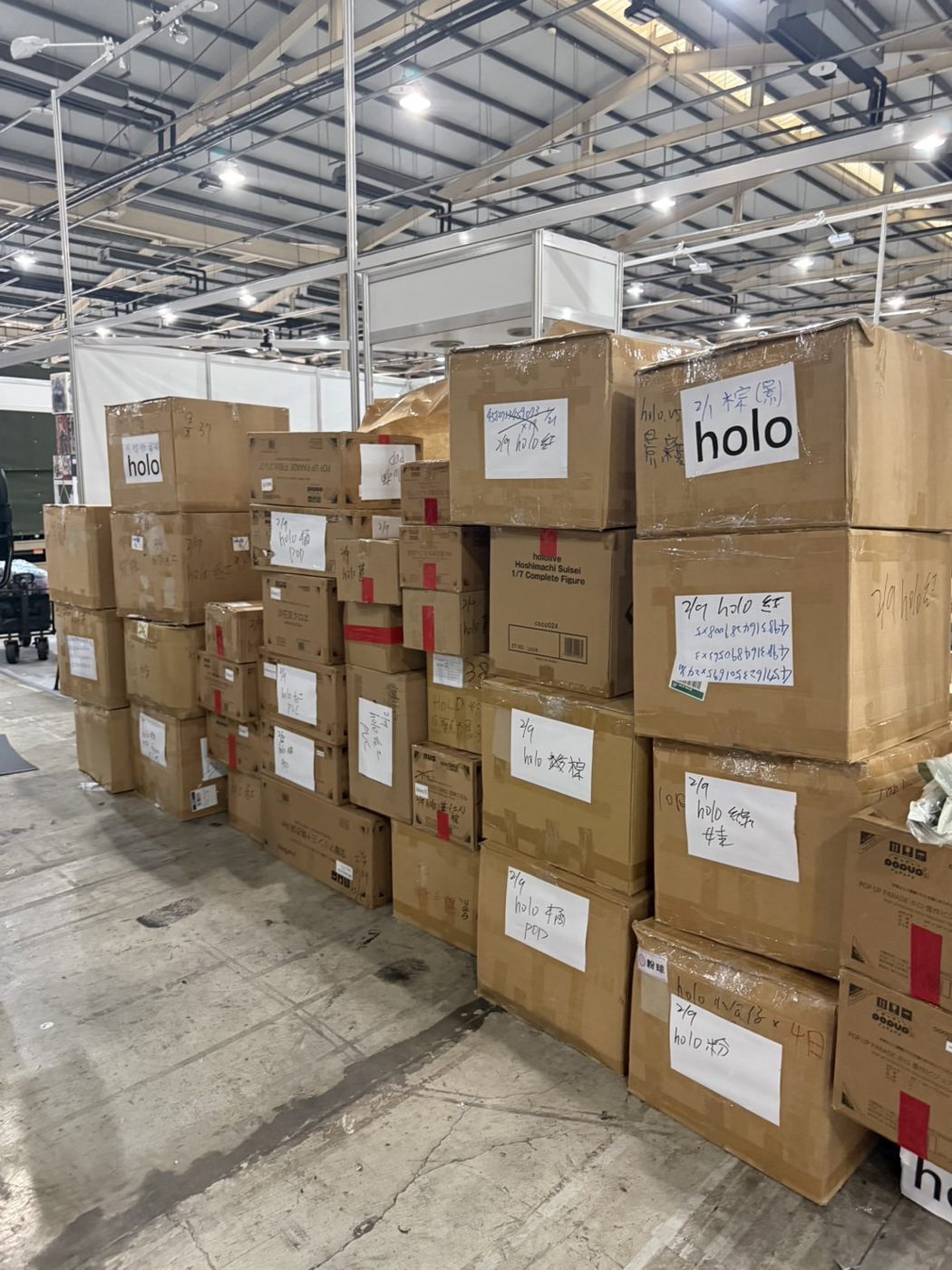 出荷前の仕分け